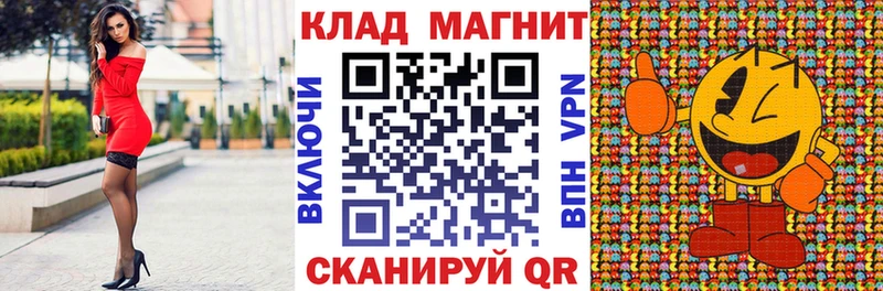 Наркошоп купить Конопля Alpha-PVP ГАШИШ Меф Кокаин Бобров