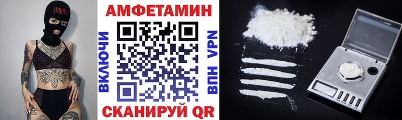 Купить закладки Бобров АМФЕТАМИН Розовый
