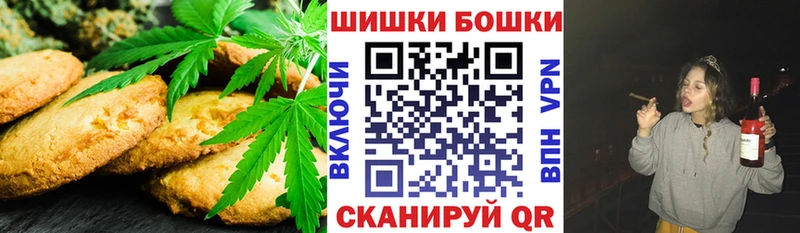 Canna-Cookies марихуана  Купить где  Бобров 