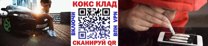 Купить  Бобров  Кокаин FishScale 