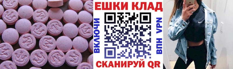 Купить где Бобров Экстази 300 mg