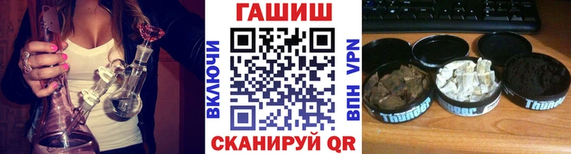 ГАШИШ убойный  Купить  Бобров 
