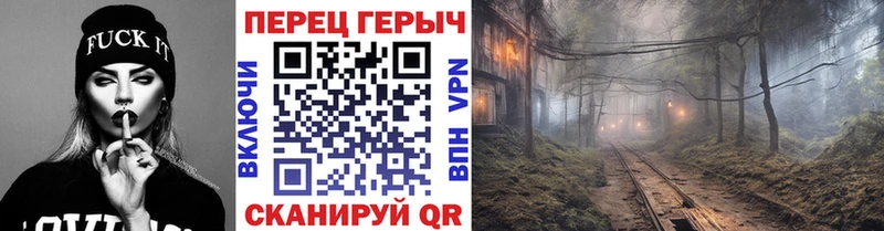 Героин VHQ Бобров