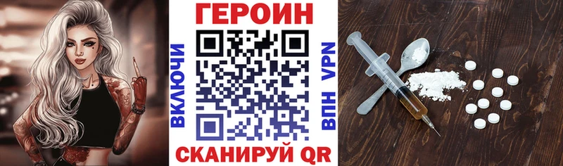Купить  Бобров  ГЕРОИН Афган 