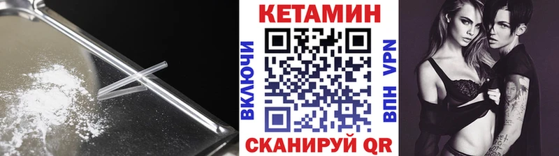 Купить где  Бобров  Кетамин ketamine 