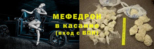 альфа пвп Иннополис