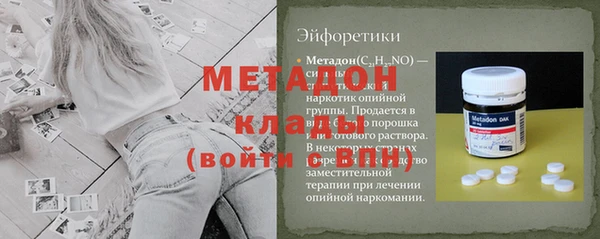 альфа пвп Иннополис