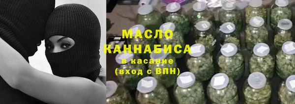 альфа пвп Иннополис
