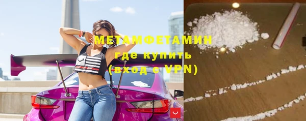 альфа пвп Иннополис