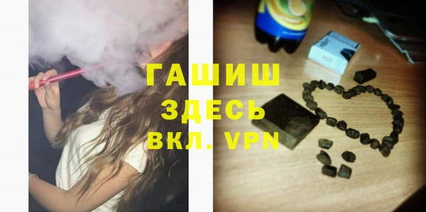 альфа пвп Иннополис