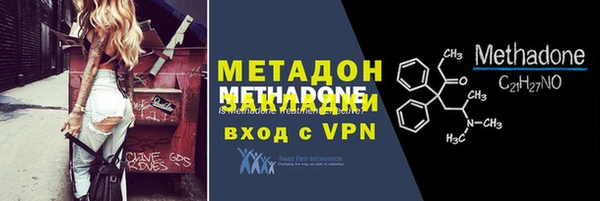 альфа пвп Иннополис