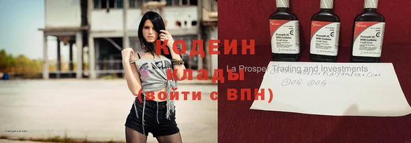 альфа пвп Иннополис
