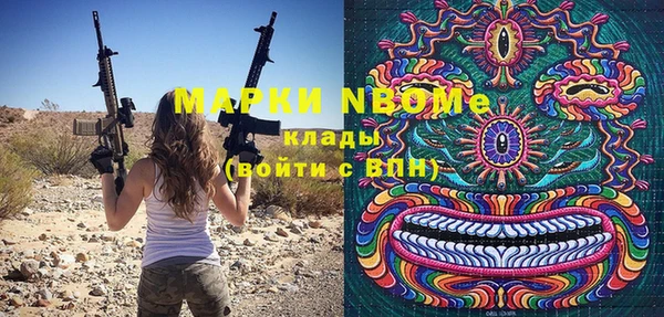винт Каменск-Шахтинский