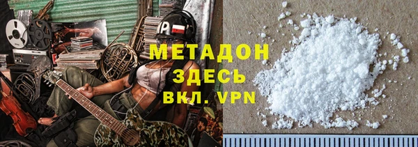 альфа пвп Иннополис