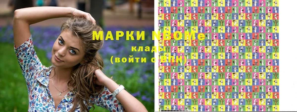 марки lsd Инта