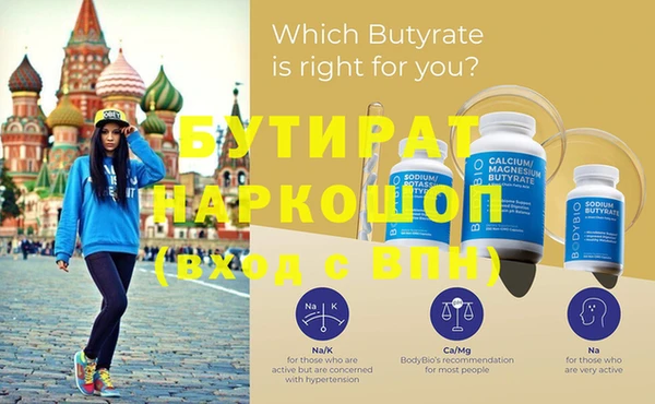 мдпв Инсар