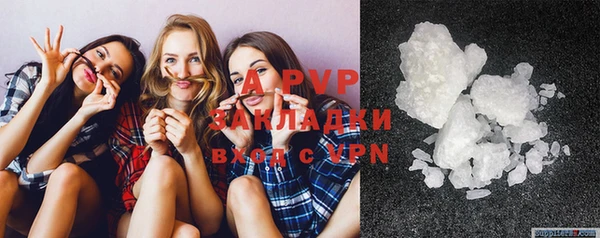 альфа пвп Иннополис