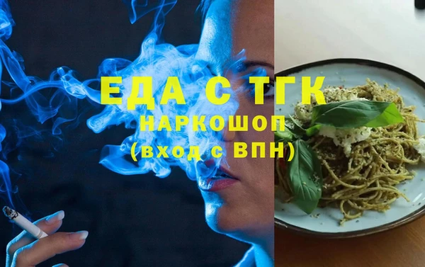 альфа пвп Иннополис