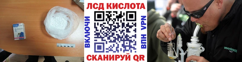 LSD-25 экстази ecstasy  Купить закладки  Бобров 