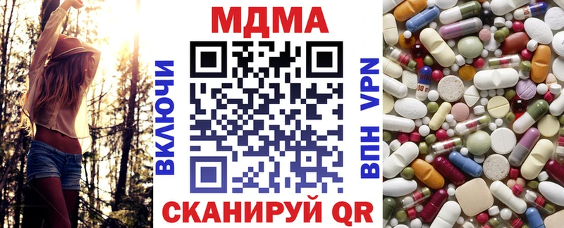 Купить  Бобров  МДМА кристаллы 