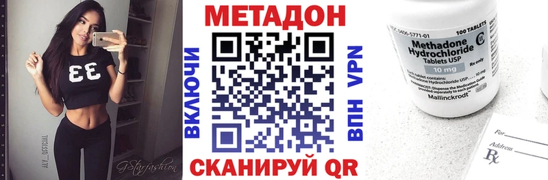 МЕТАДОН белоснежный  Купить  Бобров 