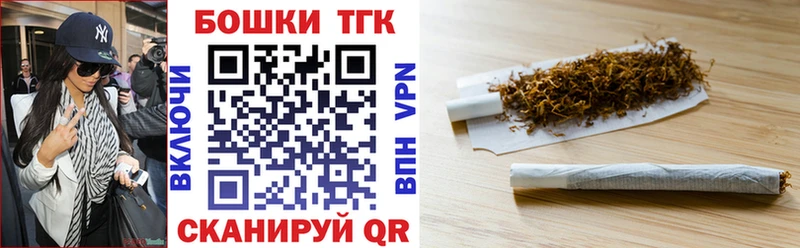 Купить  Бобров  Шишки марихуана AK-47 
